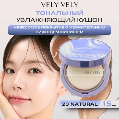 Увлажняющий кушон с сияющем финишем – 23 натуральный Aura Glow Cushion – 23 Natural 15 г – фото 1
