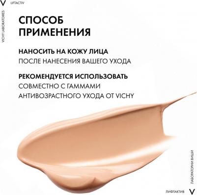 Тональный крем против морщин Liftactiv Flexilift, 30 мл, 30 мл, тон 25 Телесный – фото 17