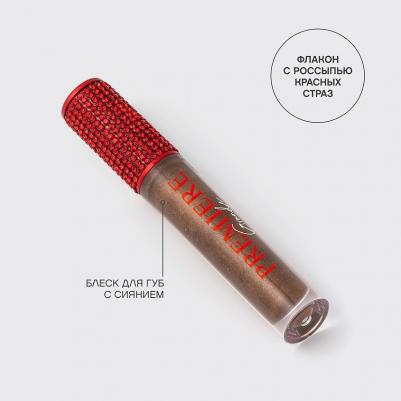 Блеск для губ Grande premiere 3 мл – фото 5