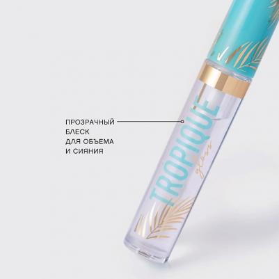 Блеск для губ Tropique Gloss тон 12 – фото 1