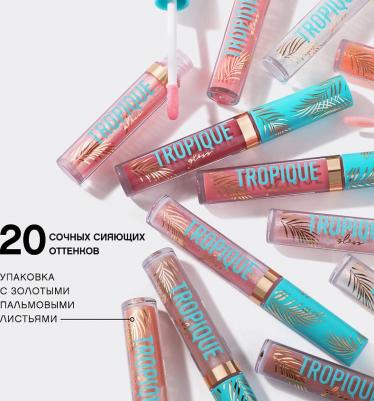 Блеск для губ Tropique Gloss тон 12 – фото 15