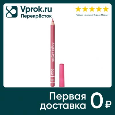 Crayon Contour Des Levres Jolies Levres – фото 2