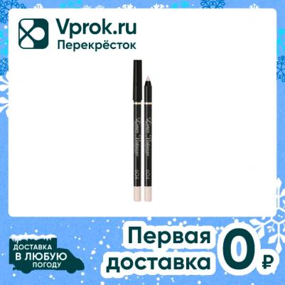 Crayon Contour Des Yeux Liner Virtuose – фото 3