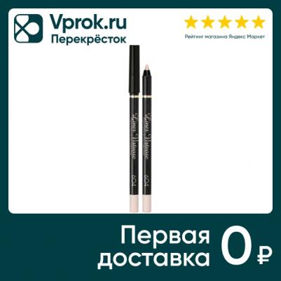 Crayon Contour Des Yeux Liner Virtuose – фото 4