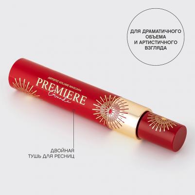 Двойная тушь для ресниц Grande premiere 9 мл – фото 9