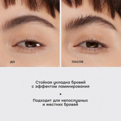 Гель для бровей с эффектом ламинирования Fixateur Lamination effect тон 01 – фото 1