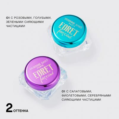 Глиттер Foret fascine 01 – фото 3