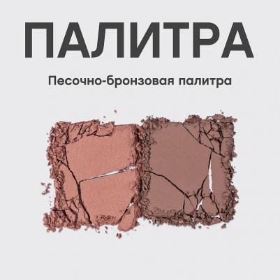 Хайлайтер Lumiere Feerique кремовый Тон 04 – фото 14