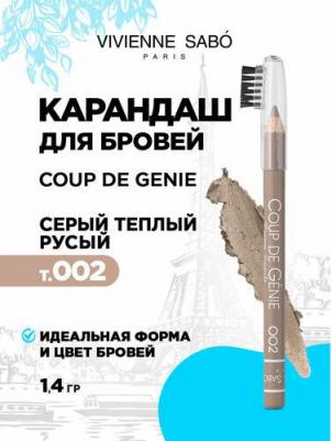 Карандаш 002