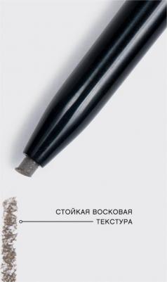 Карандаш для бровей автоматический Brow Arcade, тон 03, 1 г – фото 4