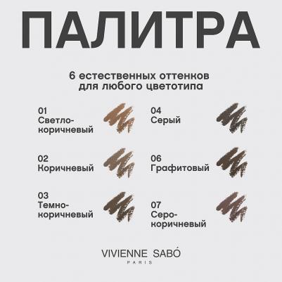 Карандаш для бровей автоматический Brow Arcade тон shade 06 – фото 20