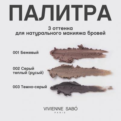 Карандаш для бровей "Coup de Genie", тон №002, цвет: светло-коричневый, 0,9 г – фото 2