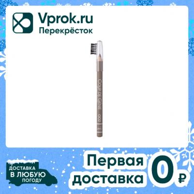 Карандаш для бровей Coup de Genie Тон 002 – фото 5