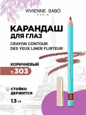 Карандаш для глаз Liner Flirteur, тон 303 – фото 3