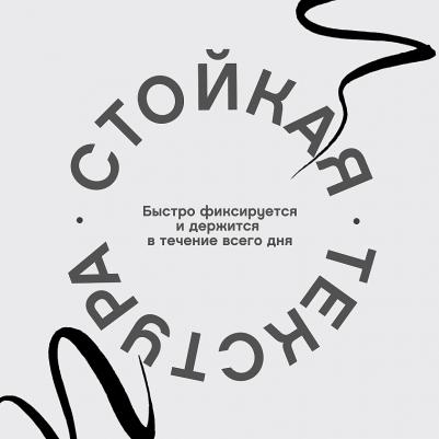 Карандаши и подводки для глаз Подводка для глаз Feutre Fin – фото 12