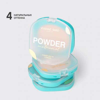 Компактная пудра для лица Power matt powder mattriarcat 7.5 г 3666708001991 – фото 1