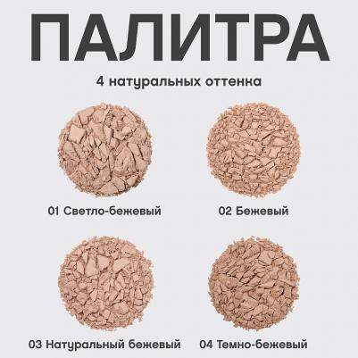 Компактная пудра для лица Power matt powder mattriarcat 7.5 г 3666708002011 – фото 9