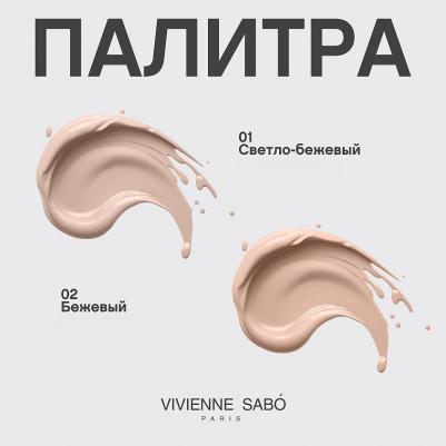 Консилер со светоотражающими частицами Aurora, тон 01 – фото 7