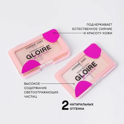 Палетка хайлайтеров Gloire D'amour Тон 01 – фото 11
