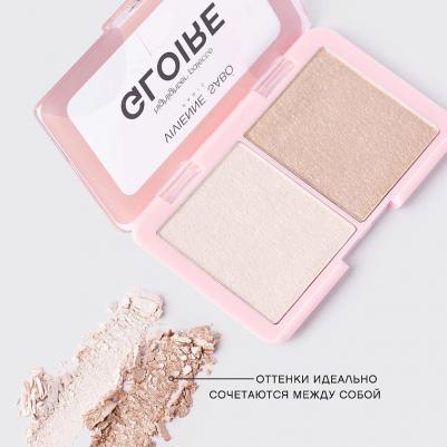 Палетка хайлайтеров Gloire D'amour Тон 02 – фото 8