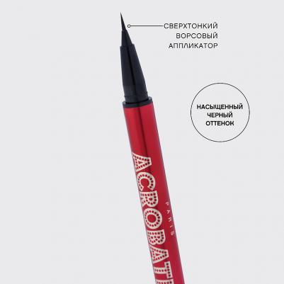 Подводка для глаз Acrobate тон 01 – фото 3