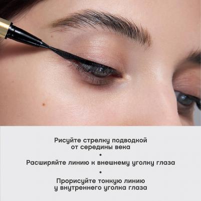 Подводка для глаз Liner Cabaret Premiere – фото 7