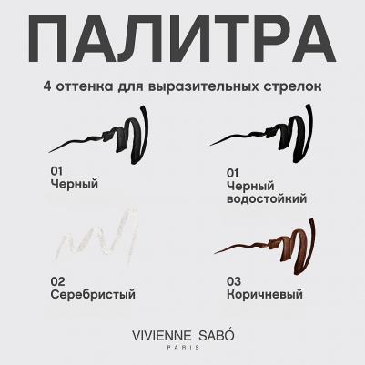 Подводка (лайнер) для глаз Подводка для глаз жидкая "Charbon" – фото 9