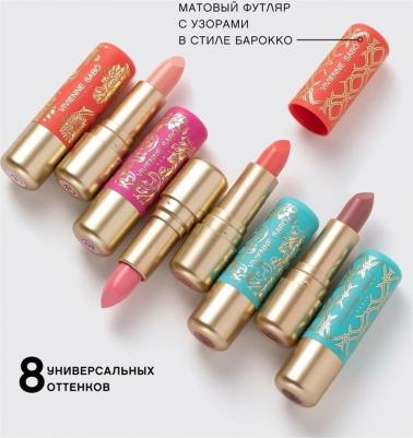 Помада-бальзам для губ Balm Fantaisie, тон 06 теплый бежевый – фото 8