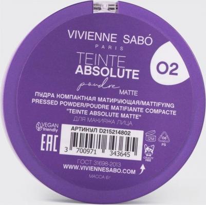 Пудра компактная матирующая Teinte Absolute matte, тон 01 – фото 8
