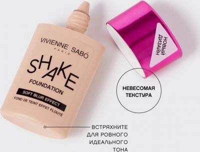 Тональный крем для лица матирующий Shakefoundation Matt 3666670804415 – фото 9