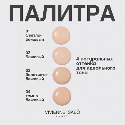 Тональный крем для лица матирующий Shakefoundation Matt 3666670804415 – фото 13