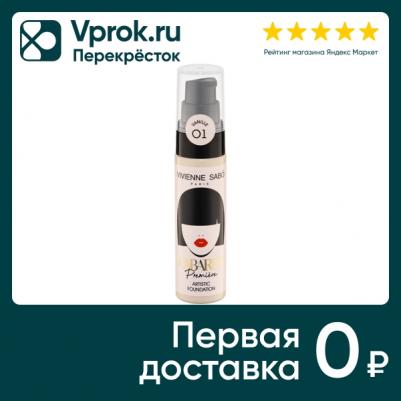 Тональный крем для лица Тональный крем Cabaret Premiere 3700971332984 – фото 13