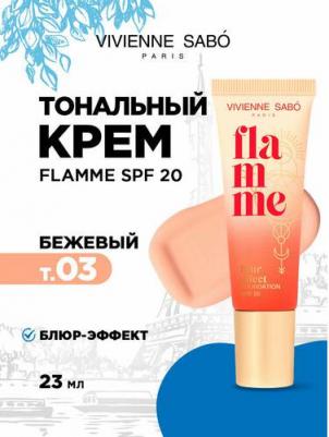 Тональное средство Тональный крем с SPF 20 Flamme 3666670819297 – фото 2