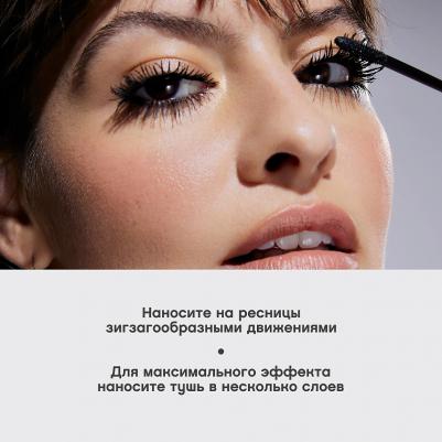 Тушь для ресниц c эффектом объема и разделения Volume etalon тон 01 – фото 7