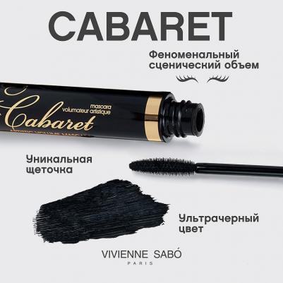 Тушь для ресниц "Cabaret", со сценическим эффектом, тон №01, цвет: черный, 9 мл – фото 13