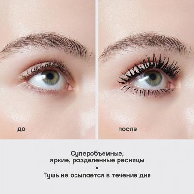 Тушь для ресниц "Cabaret", со сценическим эффектом, тон №01, цвет: черный, 9 мл – фото 19