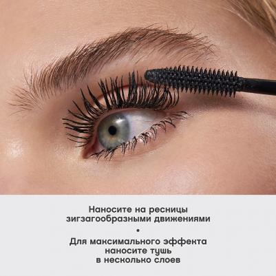 Тушь для ресниц Excentrique, с эффектом объема и удлинения, тон 01, черная, 9 мл – фото 2