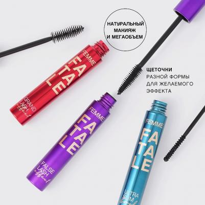 Тушь для ресниц Femme Fatale Grand Lash effect с эффектом большого объема – фото 19