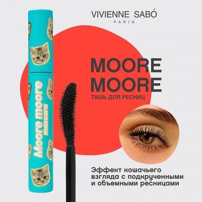 Тушь для ресниц Moore Moore с эффектом подкручивания и объёма, №01, 9 мл – фото 18