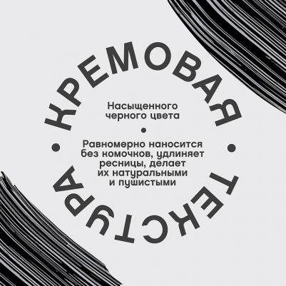 Тушь для ресниц Toutou Lashes c эффектом разделения и удлинения, №01, 9 мл – фото 3