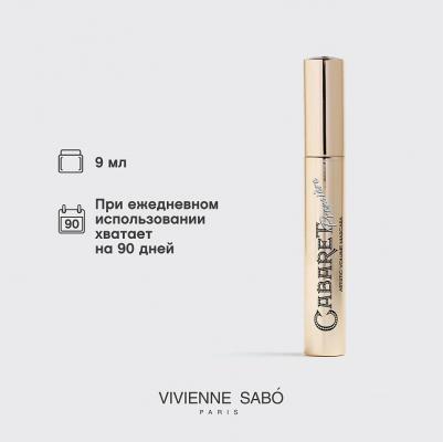 Тушь для ресниц Тушь со сценическим эффектом "Cabaret Premiere" 3700971300624 – фото 1
