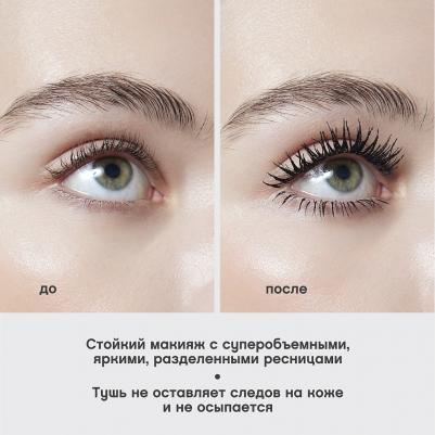 Тушь для ресниц Тушь со сценическим эффектом водостойкая "Cabaret" – фото 16