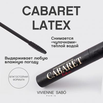 Тушь для ресниц Vivivenne Sabo Cabaret Latex влагостойкая тон 01 9 мл – фото 4