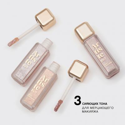 Жидкие тени для век Artiste 24/7 тон 11 – фото 4