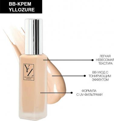 BB-Крем Beige, тон 5022, 30 мл – фото 14