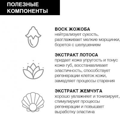 Блеск для губ SAFARI, тон 16 – фото 10