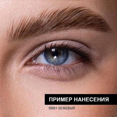 Для бровей Оттеночная фиксирующая тушь-гель для бровей – фото 1