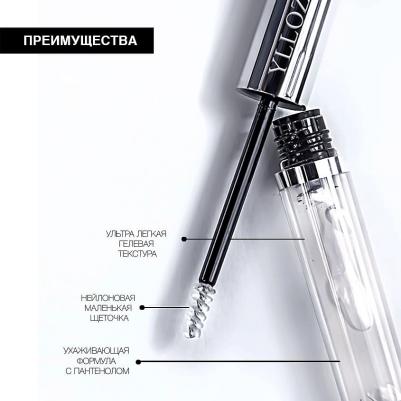 Гели для бровей Моделирующий гель для бровей суперсильной фиксации – фото 2