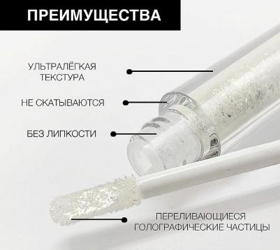 Кремовые тени для век Hip (розовый кварц), тон 43 – фото 3