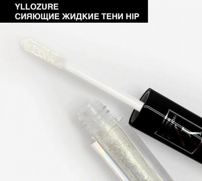 Кремовые тени для век Hip (розовый кварц), тон 43 – фото 12